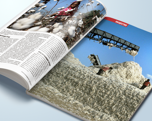 Подписка на 1 номер